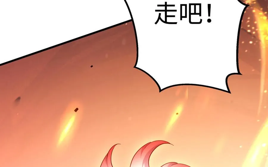 第108话 封印137
