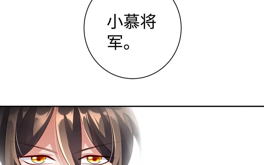 第49话 交易126