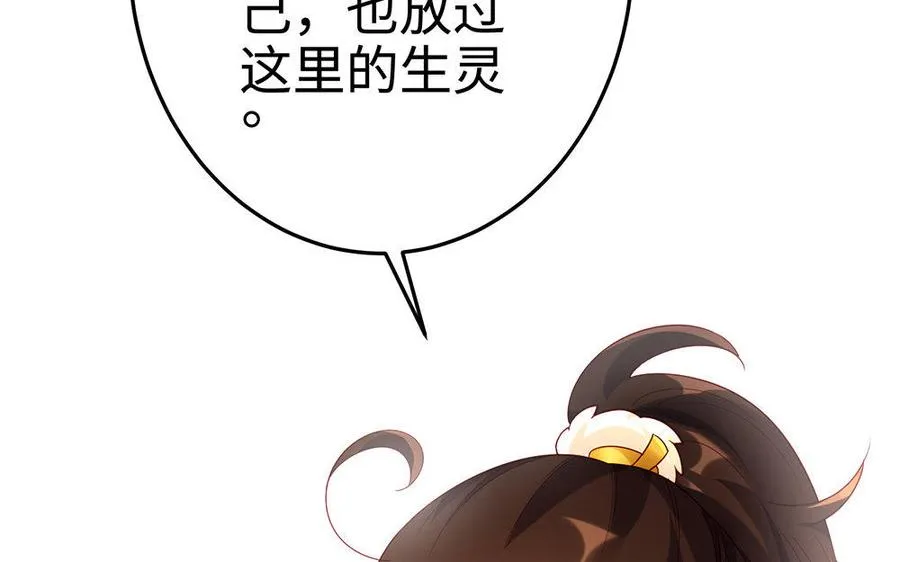 第21话 不值22