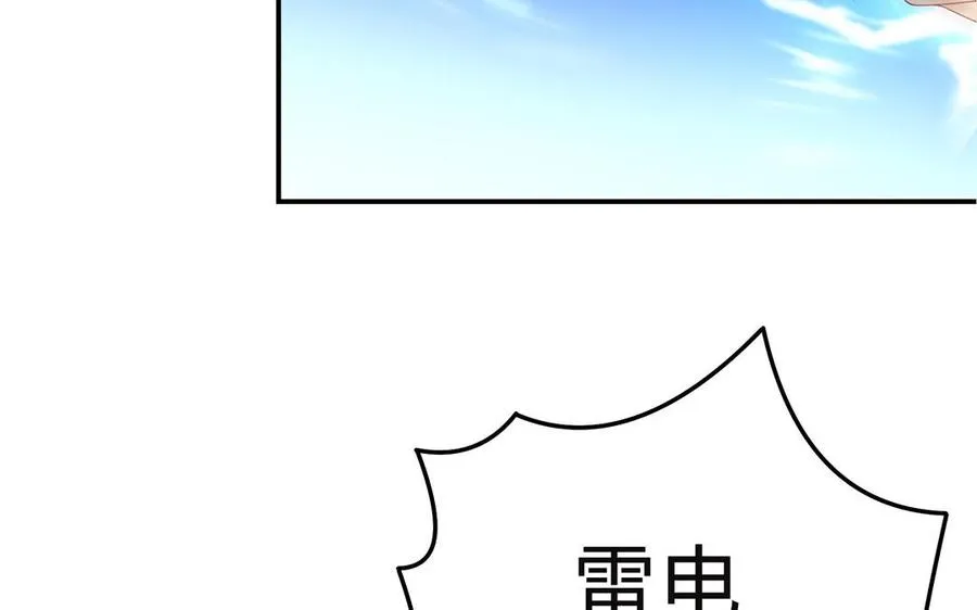 第91话 乘黄（下）31
