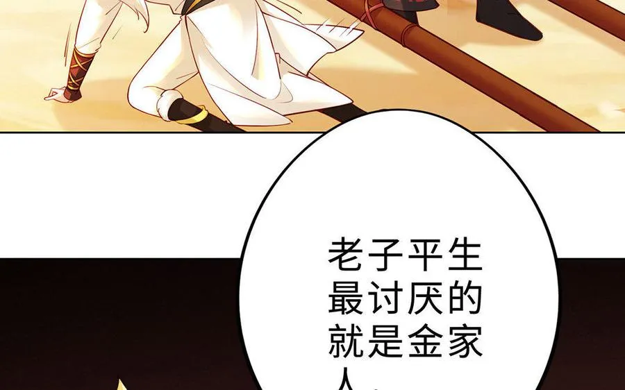 第3话 厌恶125