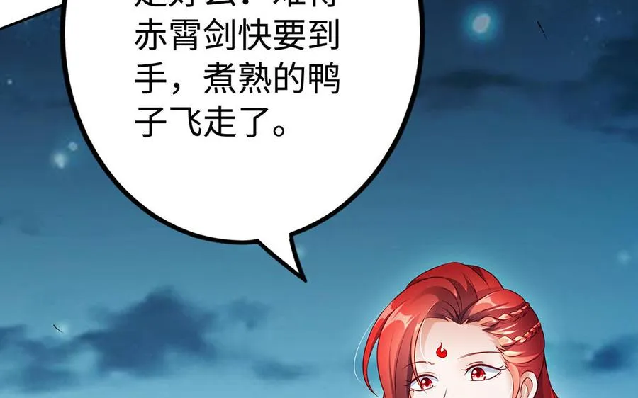 第45话 各自的愿望155