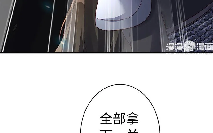 第35话 濒死78
