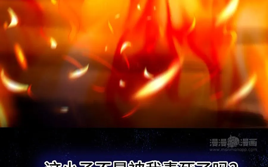 第109话 成神182