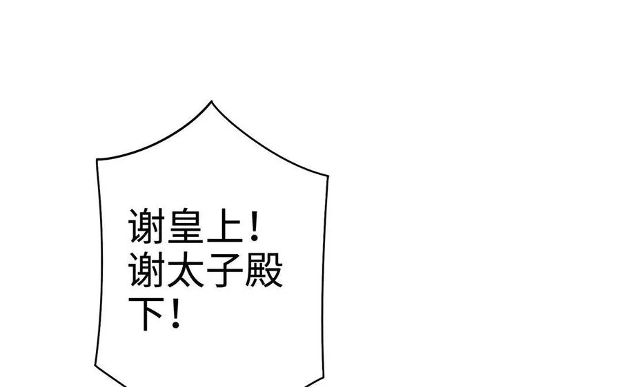 第17话 神女94