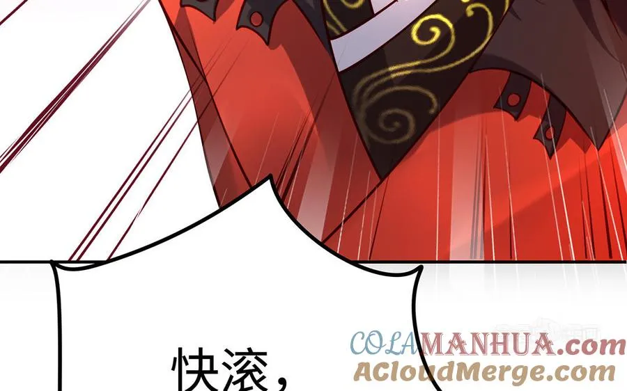 第41话 御火神12