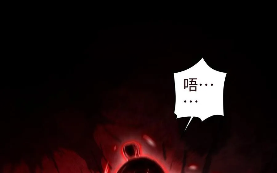 第107话 怪物（下）86