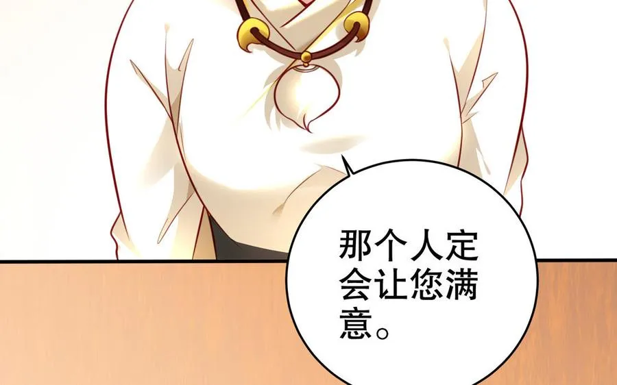 第115话 共用20