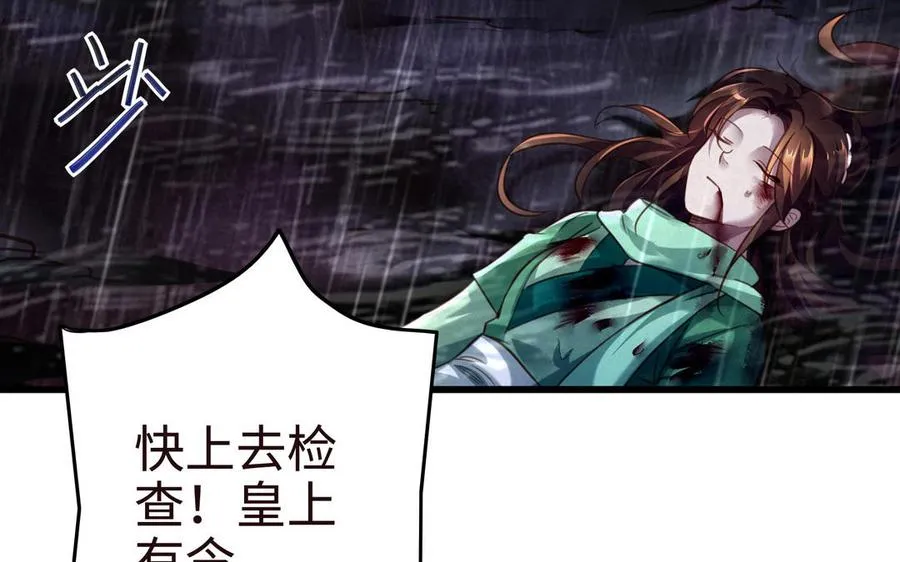 第107话 怪物（上）169