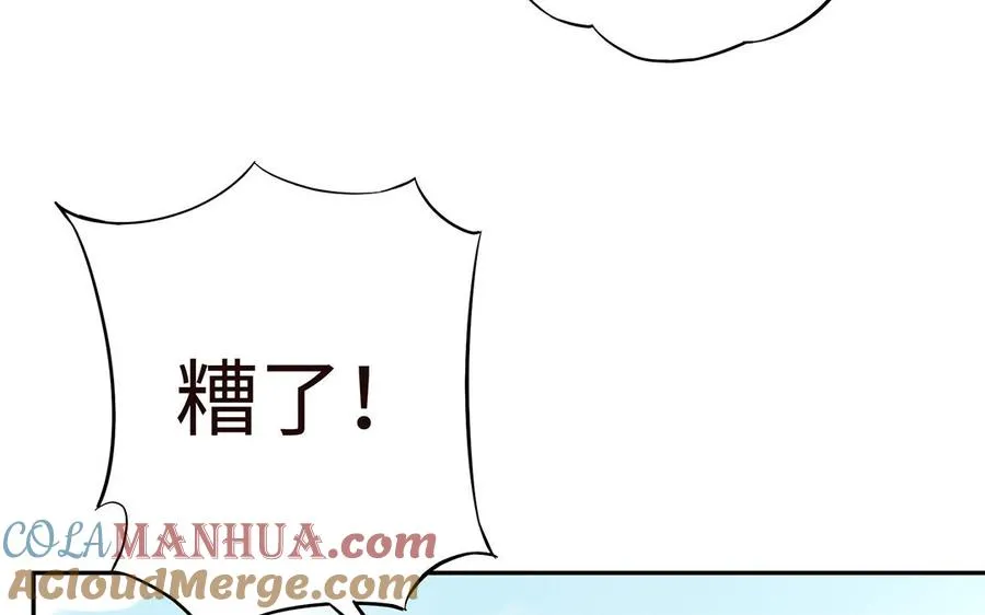 第46话 丈夫之国20