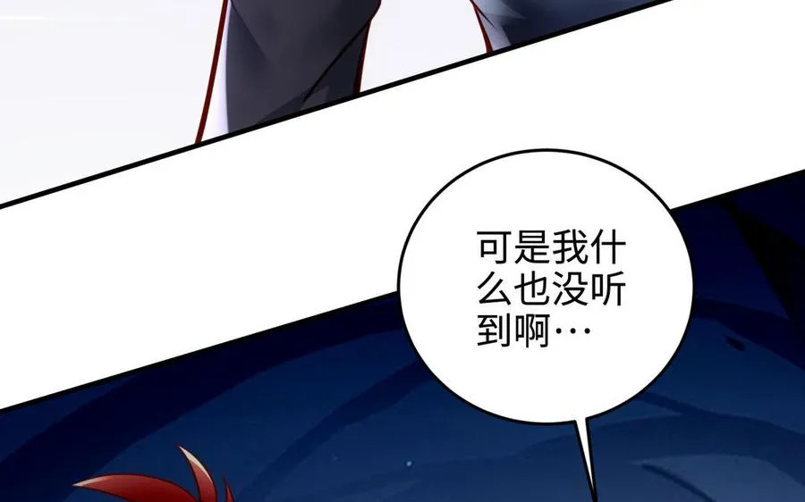 第102话 凶性7