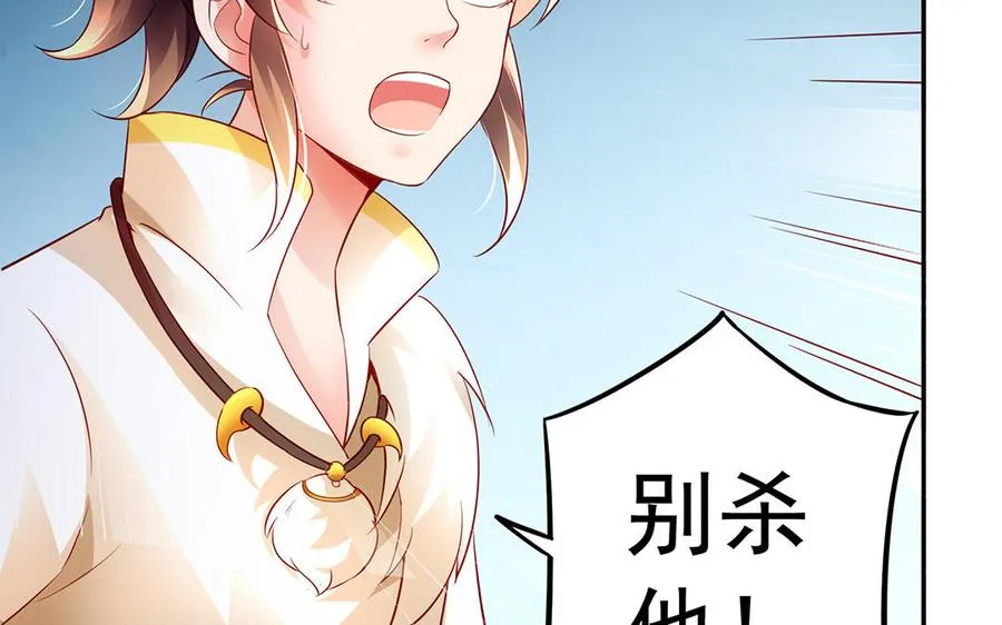 第57话 咒印43