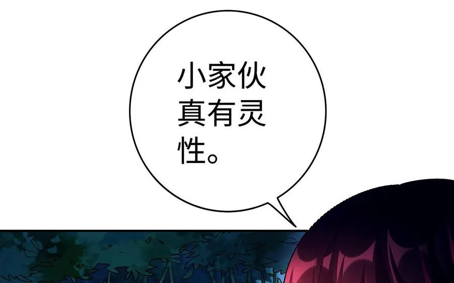 第59话 道别54