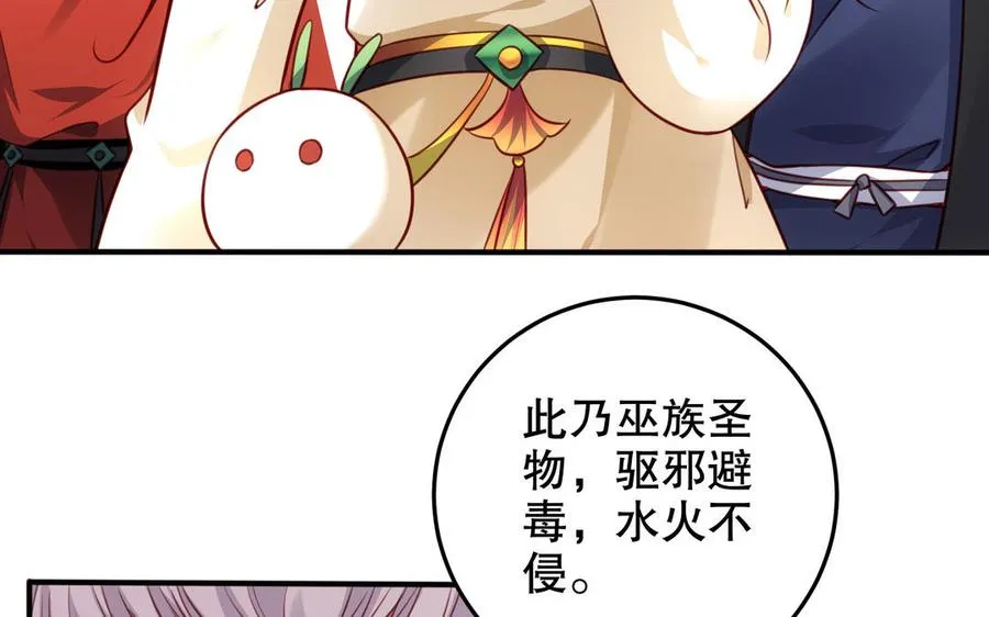 第124话 瞑目39