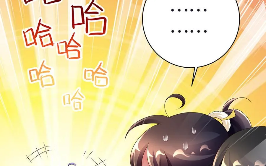 第86话 白民43