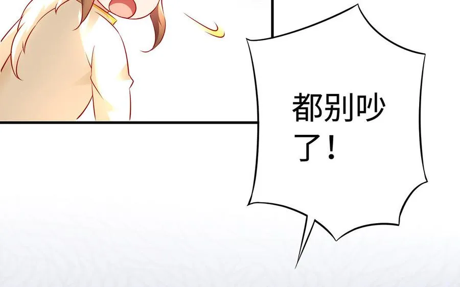 第48话 书生国君13