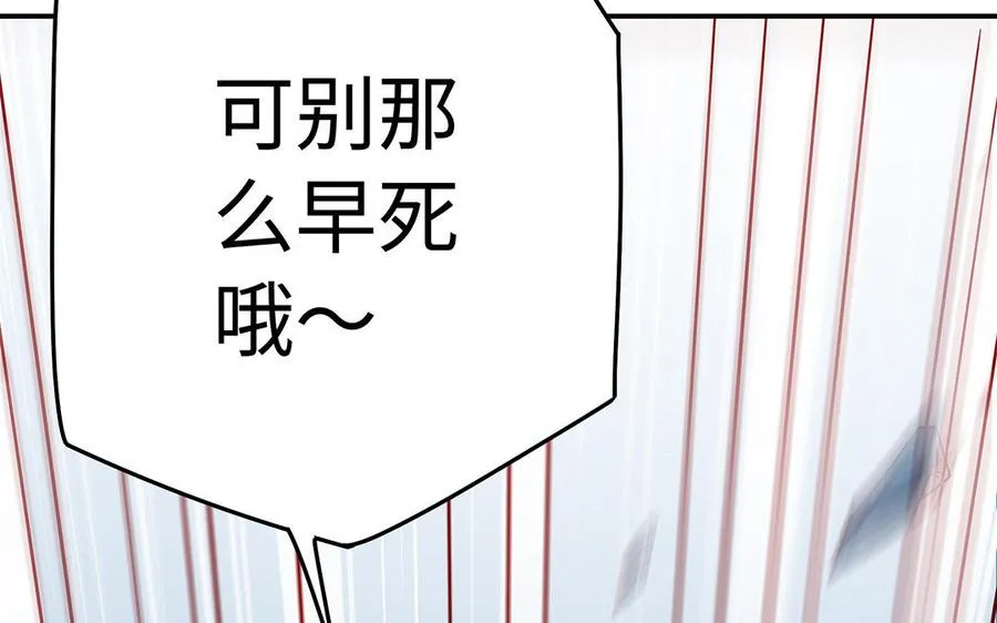 第58话 计划145