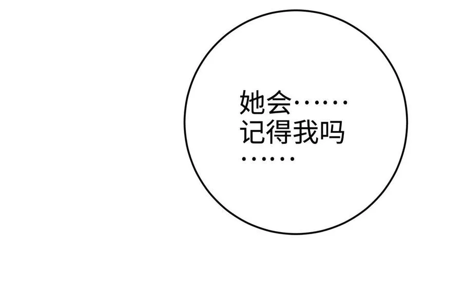 第107话 怪物（上）55