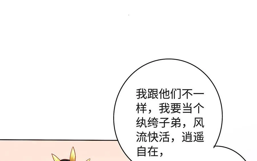 第32话 假冒14