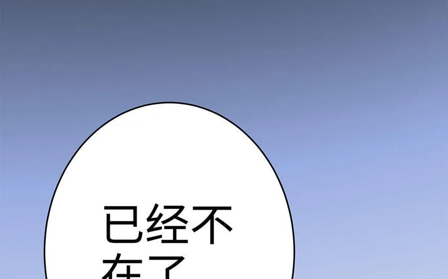 第18话 搭档206