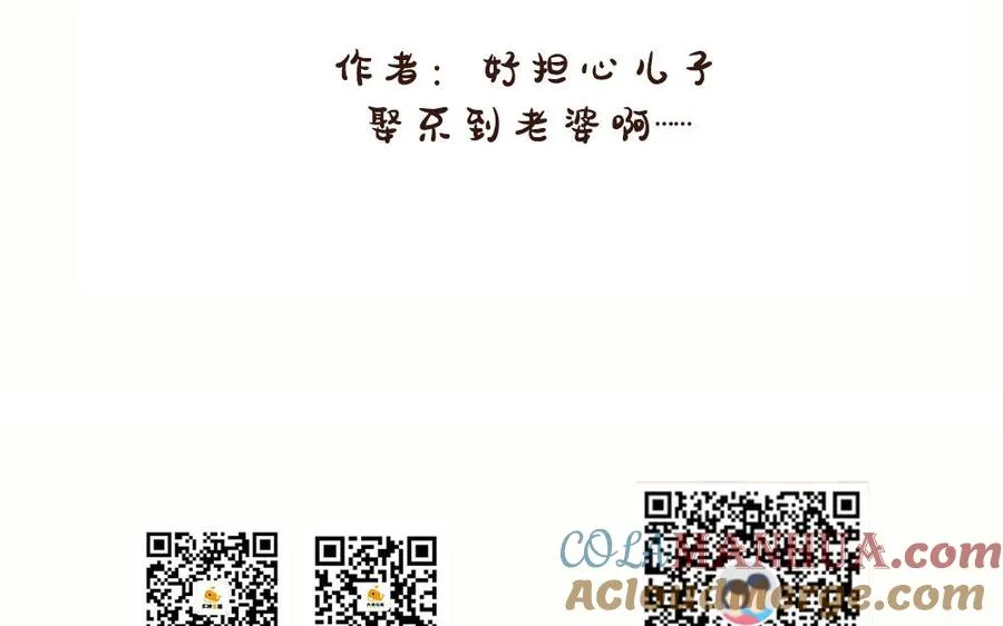 第47话 女人164