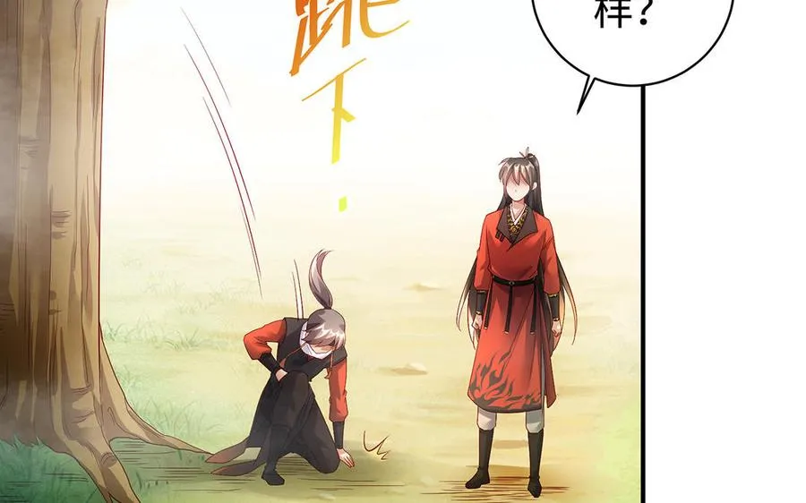 第53话 空城计6