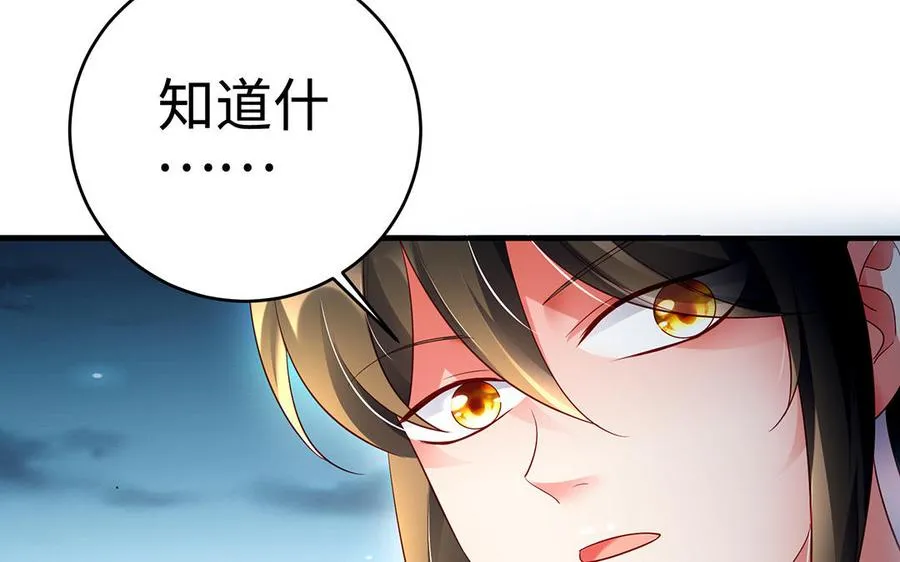 第59话 道别66