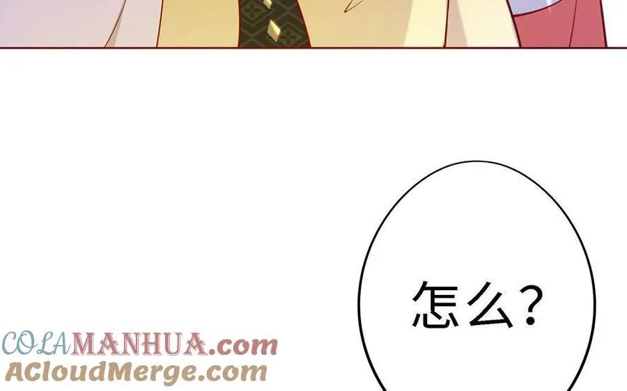 第1话 婚约20