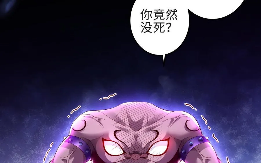 第70话 真相17