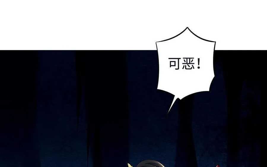 第85话 放手103