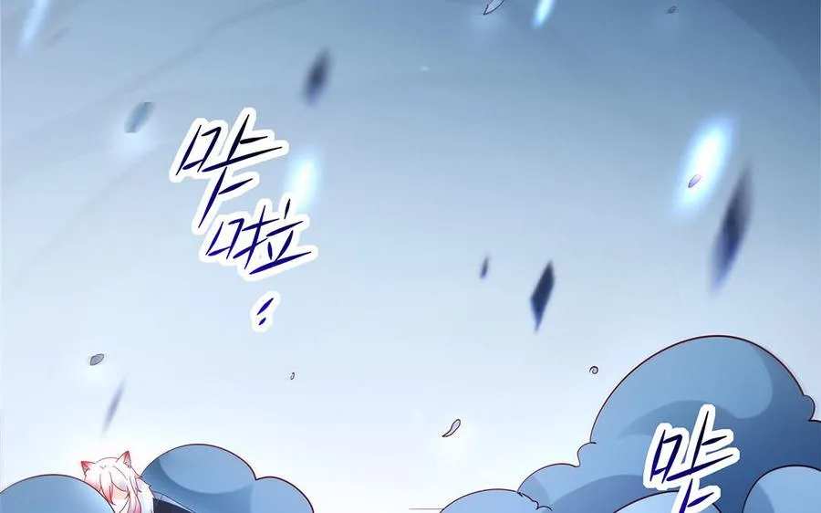 第68话 盾与斧49