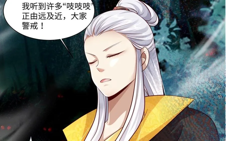 第126话 出山26