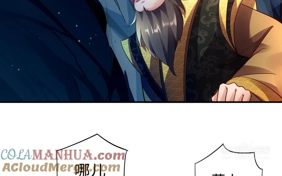 第54话 为君92