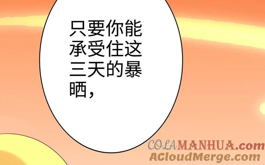 第18话 搭档160