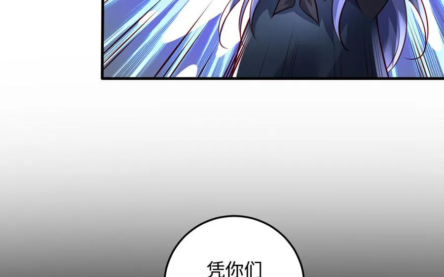 第103话 三方126