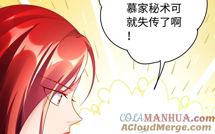 第35话 濒死20