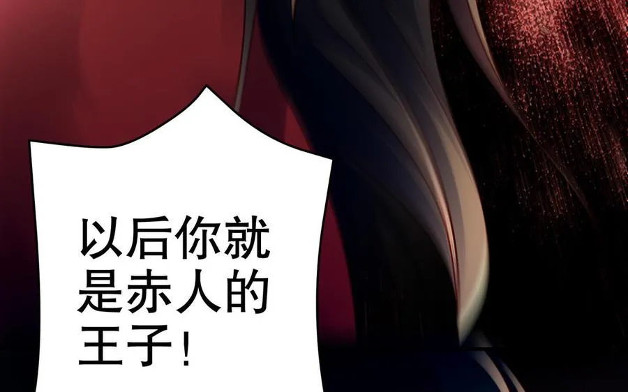 第113话 屠尽34