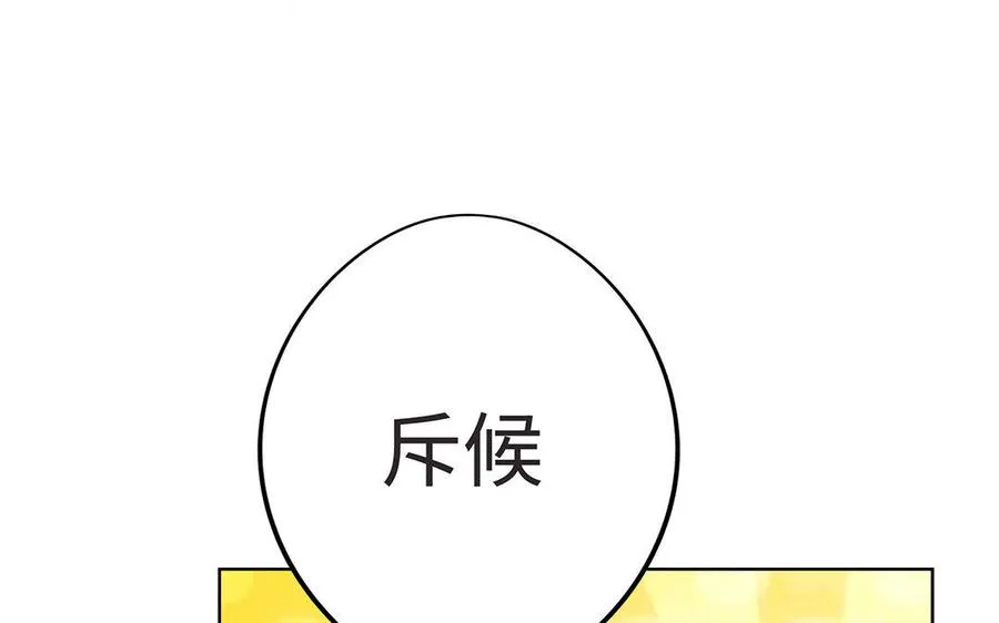 第9话 启程38