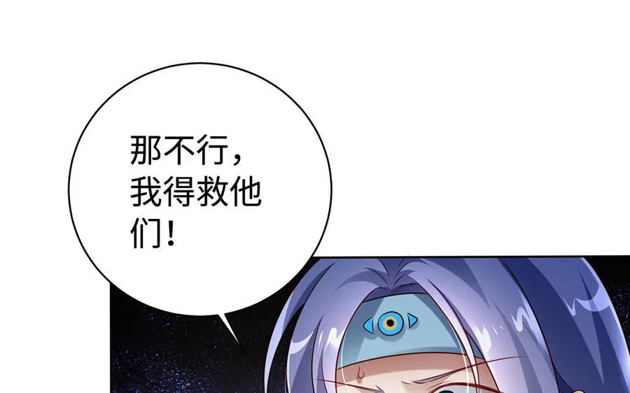 第84话 姐弟25