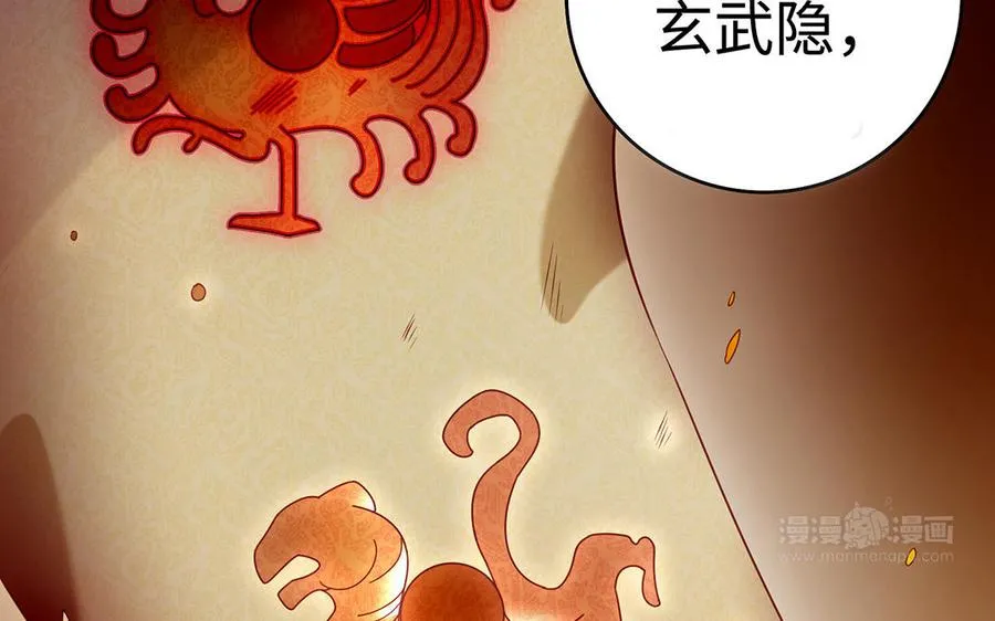 第75话 招摇42