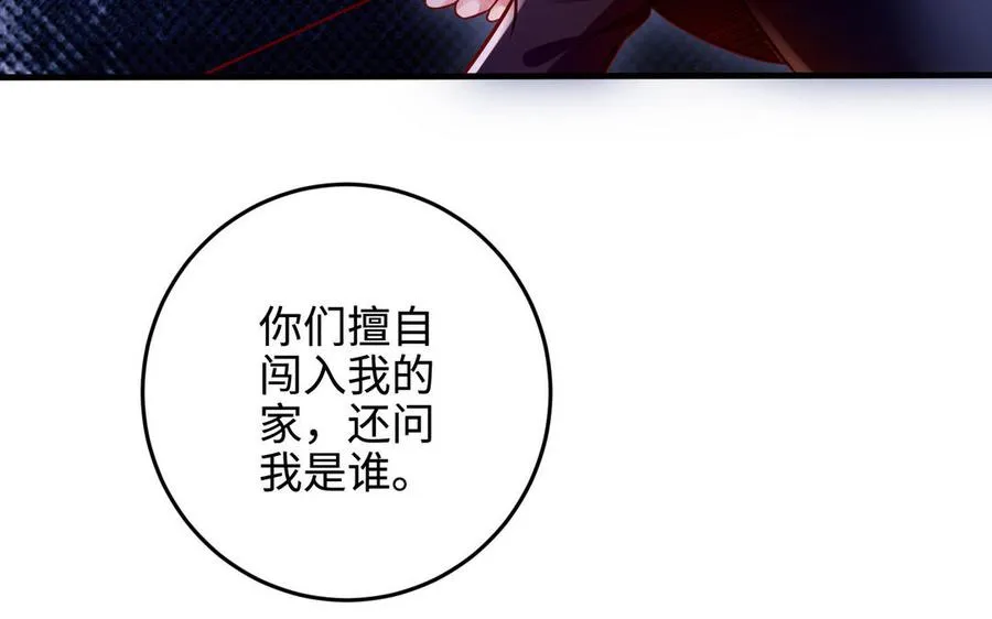 第103话 三方38