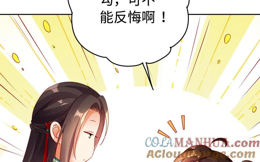 第38话 弱小124