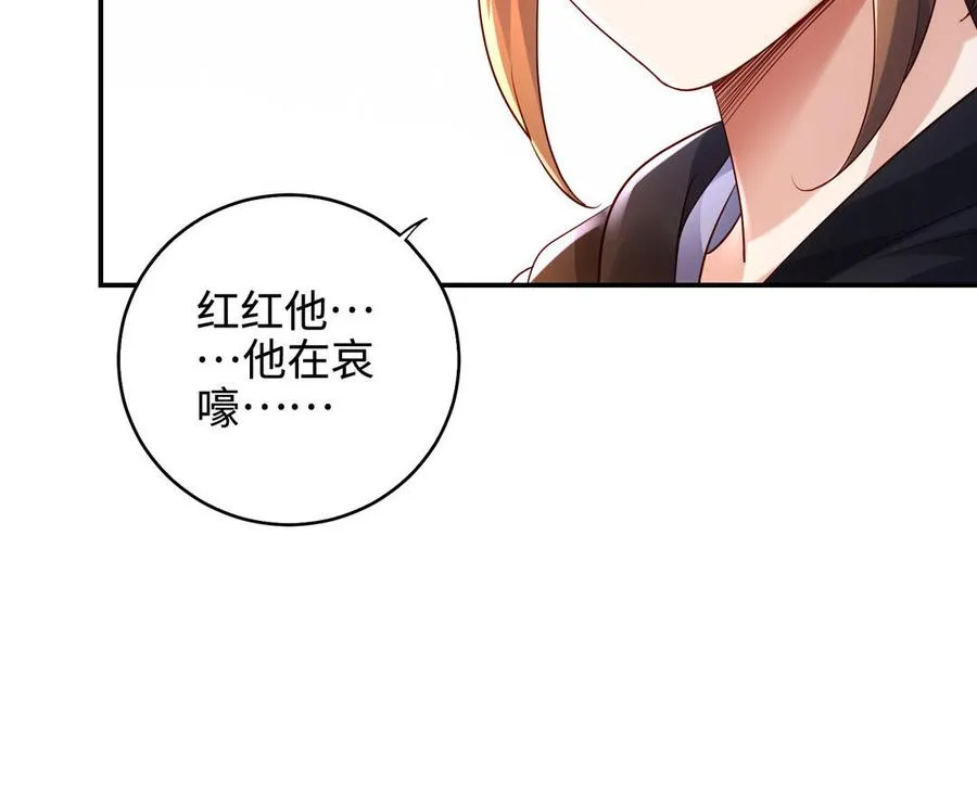 第102话 凶性30