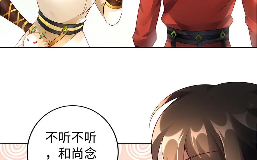 第53话 空城计126