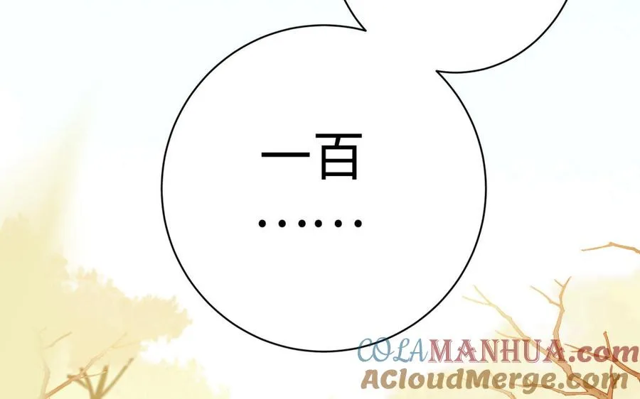 第36话 守护40
