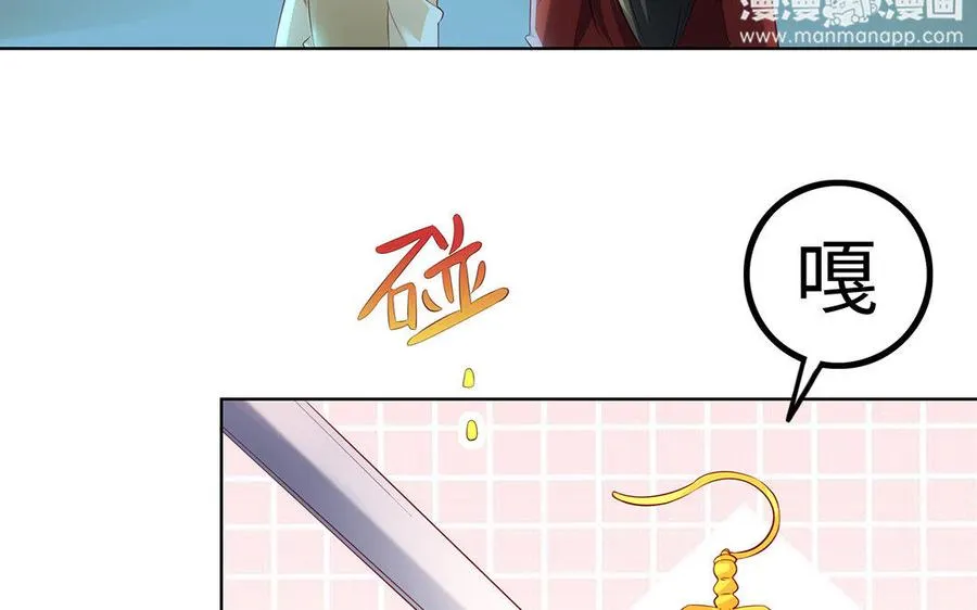 第12话 灭蒙73