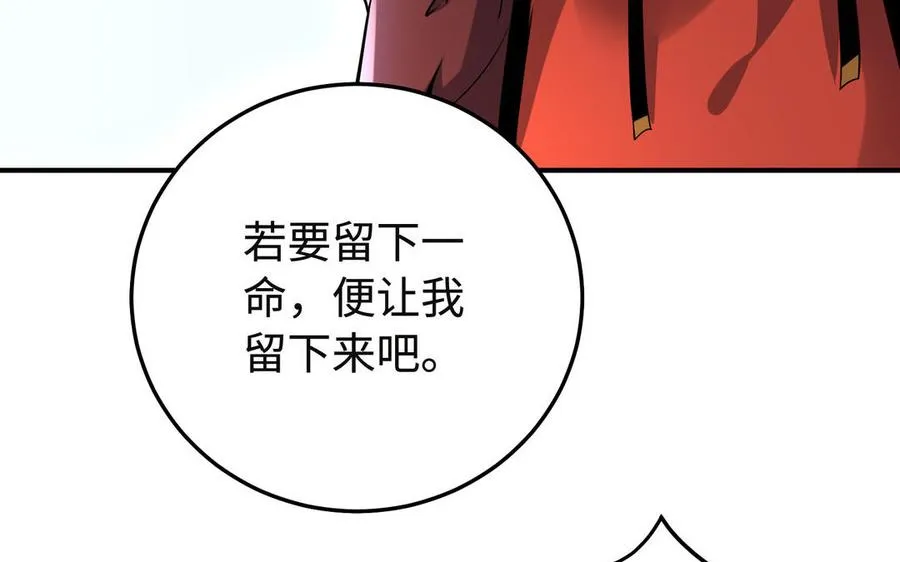 第93话 相悦29