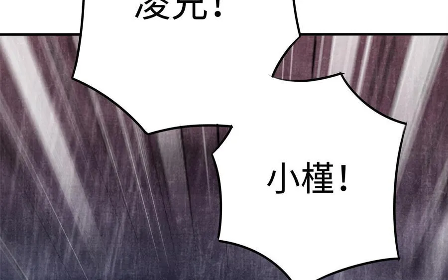 第81话 成亲63