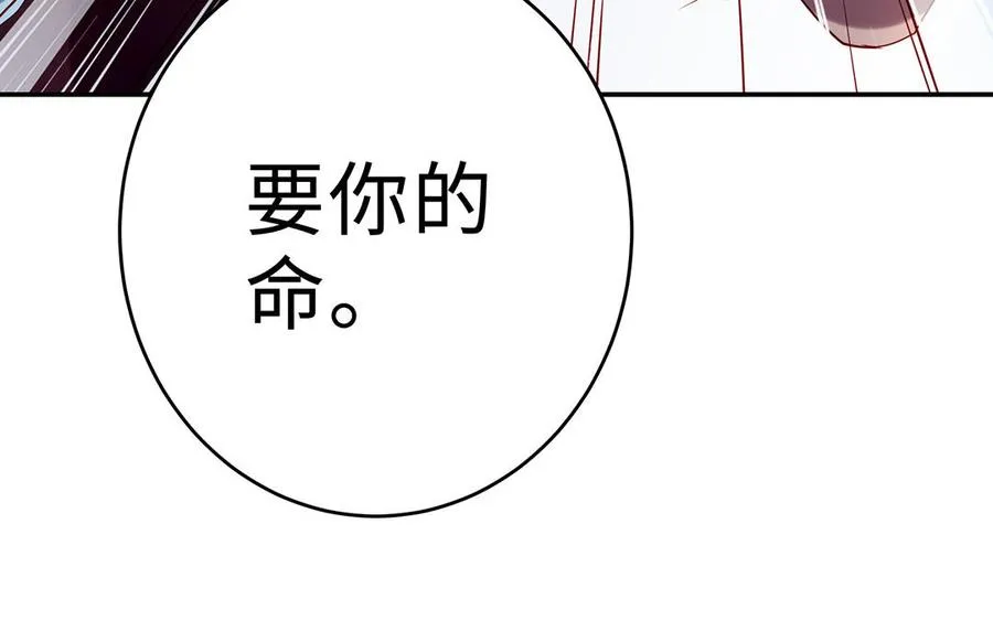 第73话 玄蛇17