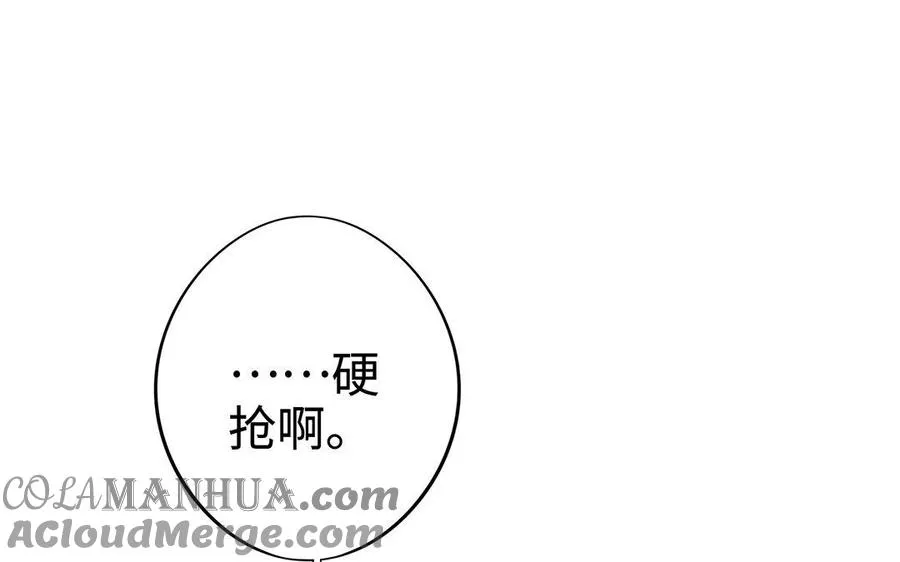 第13话 女丑40